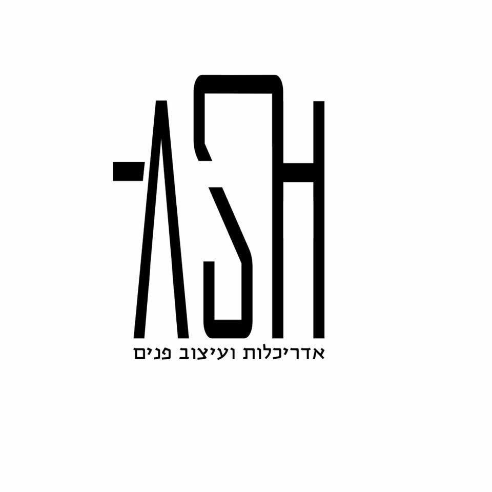 עבדאללה שוואהנה